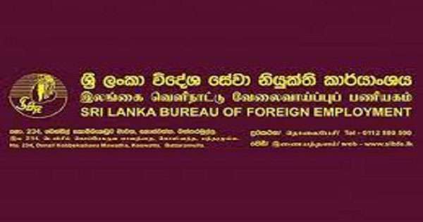 2498කට කොරියා රැකියා වරම්