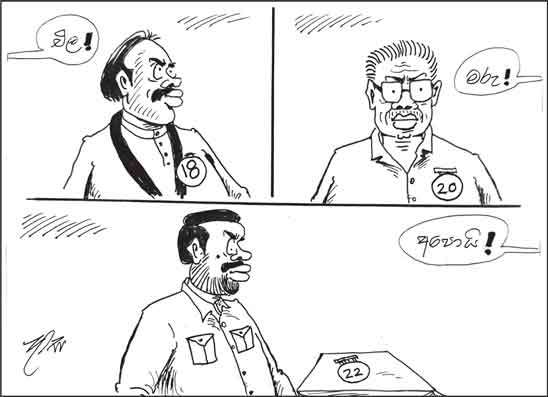 දාස 21-08-2026