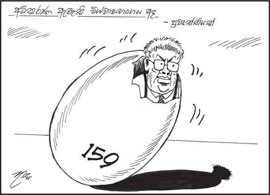 දාස 24-07-2026