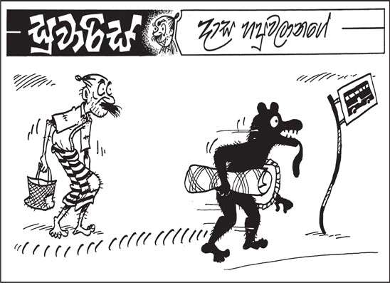සුවාරිස් 27-10-2026