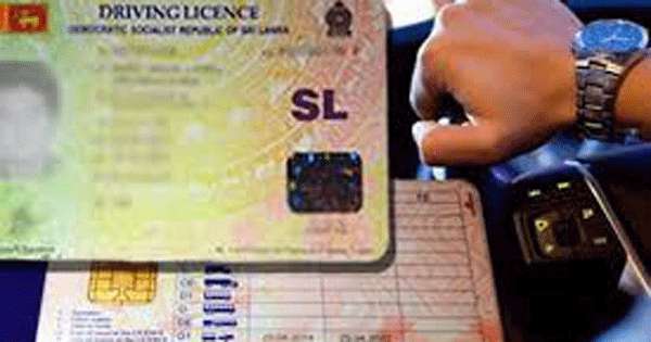 රියදුරු බලපත්‍ර මුද්‍රණය අරඹයි