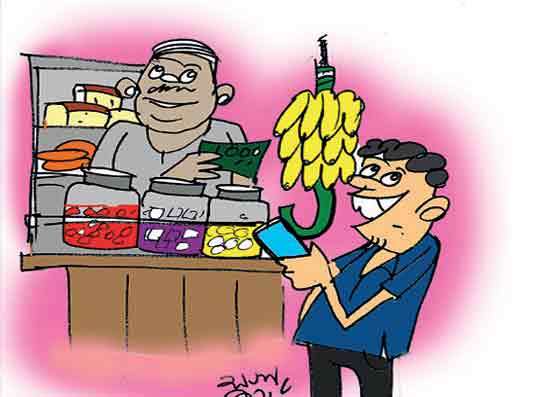 පගා “කාක්කාට“  යස පාඩමක් උගන්වලා