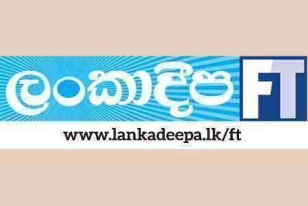 NDB  වංචාවේ වෝහාරික පරීක්ෂණය ඉන්දියාවේ Deloitte සමාගමට
