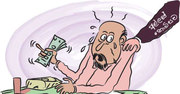 බීට්ටු වන නිලධාරී අල්ලස් දැලේ