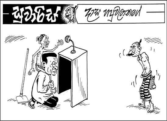 සුවාරිස් 17-08-2026