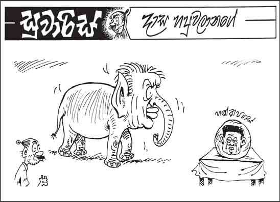 සුවාරිස් 11-08-2026