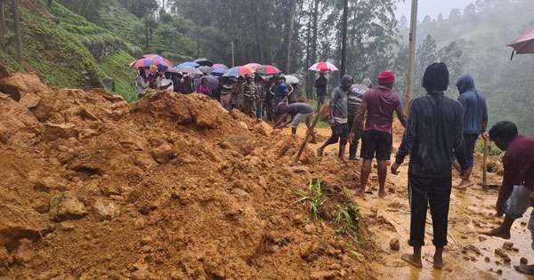 හැටන් බලංගොඩ පාර සම්පූර්ණයෙන්ම වැසේ