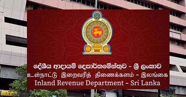 මේ වසරේ පළමු කාර්තුවේ කෝටි හැට දාහක බදු ආදායමක්