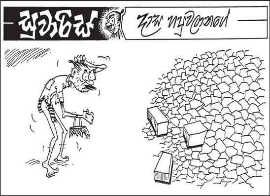 සුවාරිස් 25-08-2026