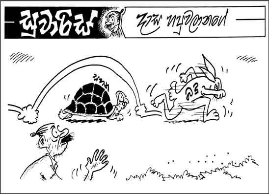 සුවාරිස් 13-10-2026