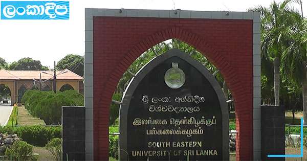 ඔලුවිල් සරසවිය යලිත් කැළඹෙයි