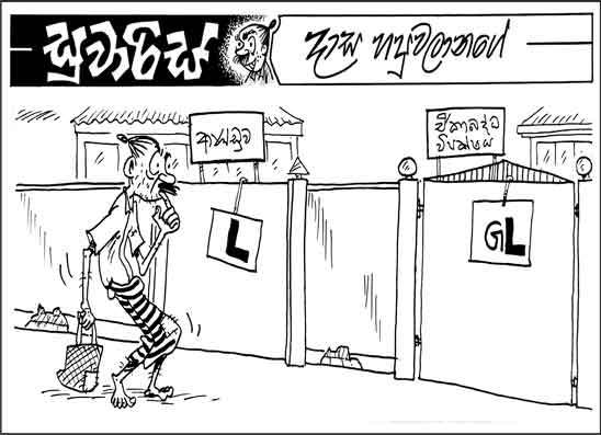 සුවාරිස් 05-08-2026