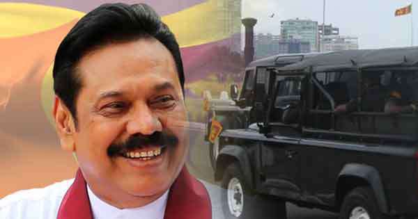 මහින්දගේ ආරක්ෂාව ලොකු අනතුරක