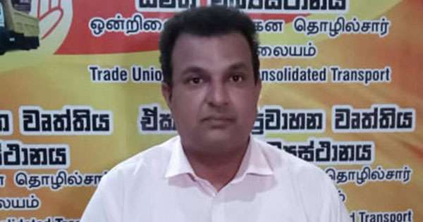 ’’ප්‍රවාහන අමාත්‍යවරයා හමුවෙන්න ඕනේ’’