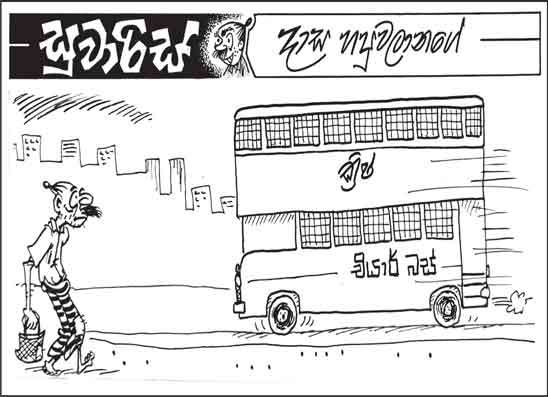 සුවාරිස් 30-09-2026