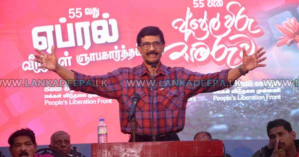 ජවිපෙ බලයට ආවේ පොදු අරමුණු නිසයි