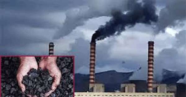 ගල් අඟුරු පාඩුව විගනණයෙන් එළියට