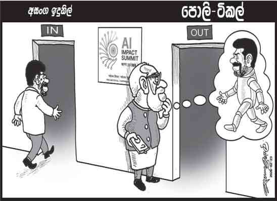 පොලි ටිකල් 23-02-2026