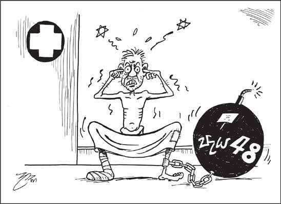 දාස 30-01-2026