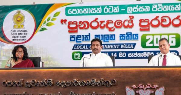 රට පුරා වැඩ සතියක්