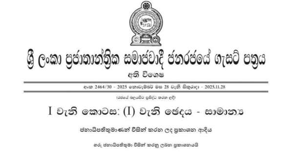 රට පුරා හදිසි නීතිය පනවයි