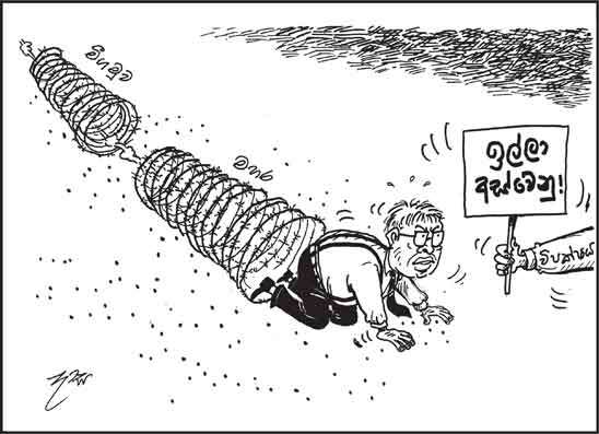 දාස 03-08-2026