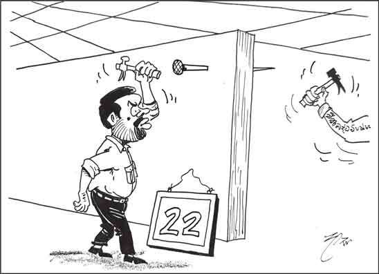 දාස 03-09-2026
