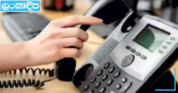 මැති ඇමතිලා රොත්තකගේ ’’දුරකතන’’ ගොළුවෙලා