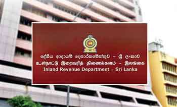 දේශීය ආදායම් සංශෝධන පනතේ අලුත් විධිවිධාන