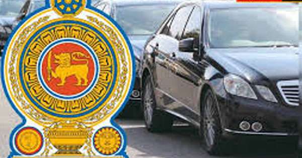 රජයේ සුපිරි වාහන වෙන්දේසිය ඉබි ගමනේ