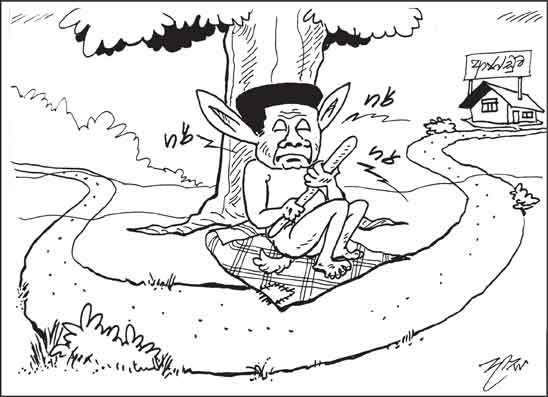 දාස 13-05-2026