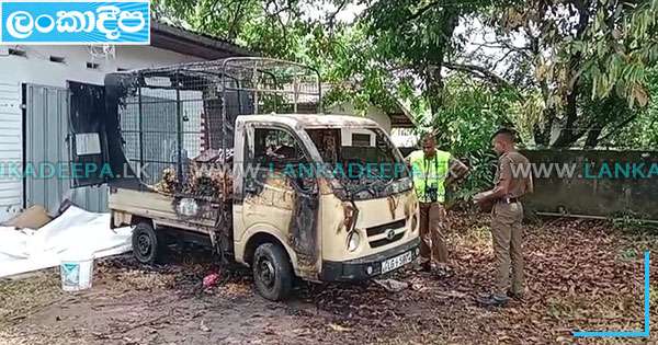 හෝමගම නිවසක ලොරියකට ගිනි තියලා