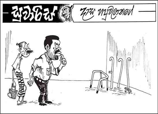 සුවාරිස් 16-07-2026