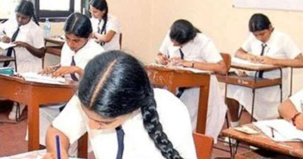 ‘ජිට්’ විභාගයට අයදුම්පත් කැඳවයි