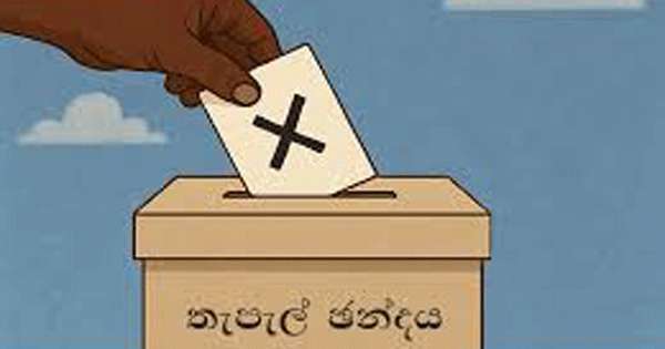 පළාත් ඡන්දය ඉක්මනින් තියන්න: ඉන්දියාව කියයි