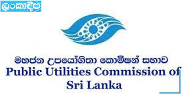 පළමු කාර්තුවේ විදුලි බිල සංශෝධනයක් නෑ