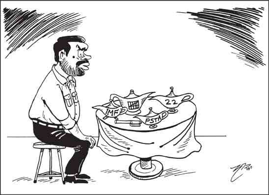 දාස 16-10-2026