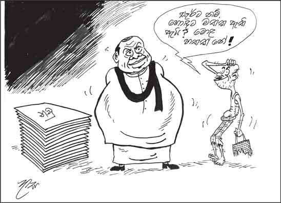 දාස 05-10-2026