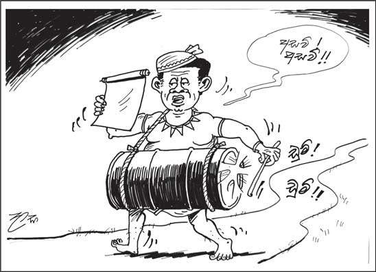 දාස 19-03-2026
