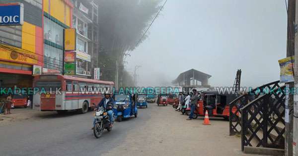 කඳුකරයට ඝණ මීදුම් : වාහන ධාවනයට බාධා