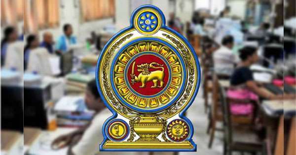 රාජ්‍ය සේවයට 1252ක්