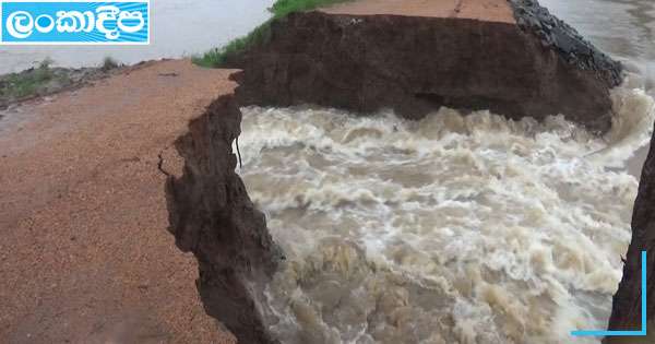 වැස්සෙන් අ‘පුරට බරපතල තත්වයක්