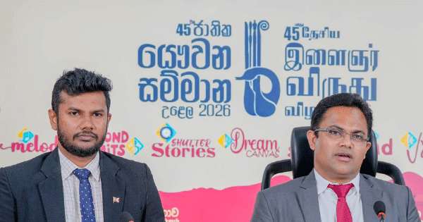 තරුණ සේවා සභාව තරඟ 87කට අයැදුම් පත් කැඳවයි