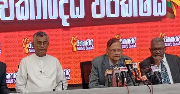 නීතිඥ සංගමය ළඟ විරෝධය ඒකාබද්ධ විපක්ෂය හෙලා දකියි