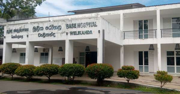 වැලිකන්ද රෝහලේ අඩුපාඩු ගොඩ ගැහිලා