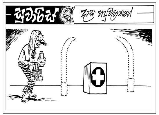 සුවාරිස් 27-01-2026