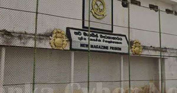මැගසින් බන්ධනාගාරයේ රැඳවියෙක් රෝහලේ දී මරුට