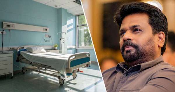 ජනපතිට වෙන් කළ ජ,පුර රෝහල් කාමරය ජනතාවට දෙයි