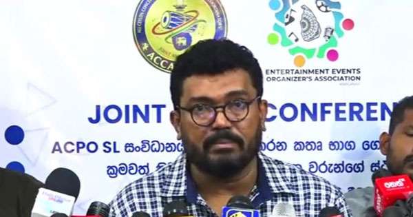 ‘ඇක්පෝ එස්එල්’ කර්තෘභාග ගැහිල්ල ගැන නීති මඟට යනවා