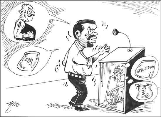 දාස 26-06-2026